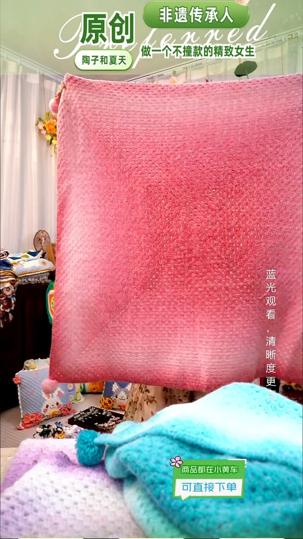 织绣【毯子】纯手工非遗钩织