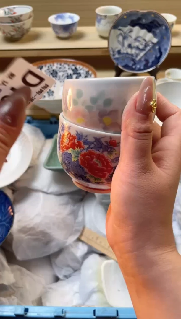 【闪购商品】杯 瓷器瓷器瓷器瓷器D105