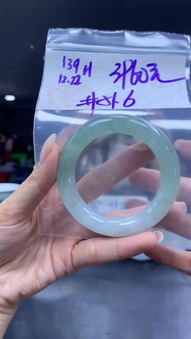 未镶嵌定制翡翠139手镯51.6+3960元+拍一发一