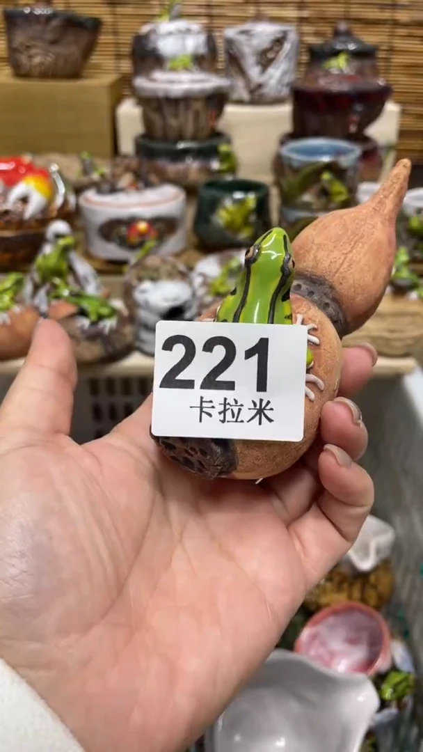 芹**芽221精美粗陶手工柴烧