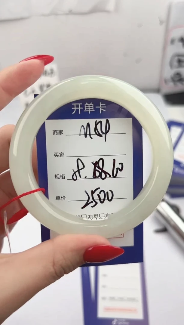 未镶嵌手镯和田玉微色差M54