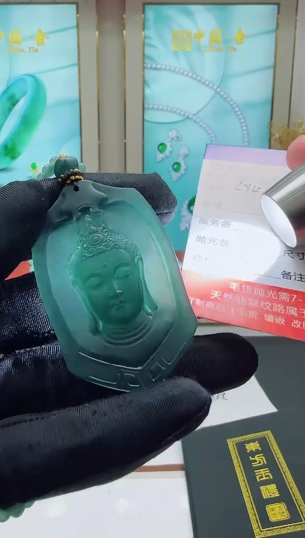 未镶嵌定制翡翠LX42翡翠吊坠赠珠链-多样性发其一