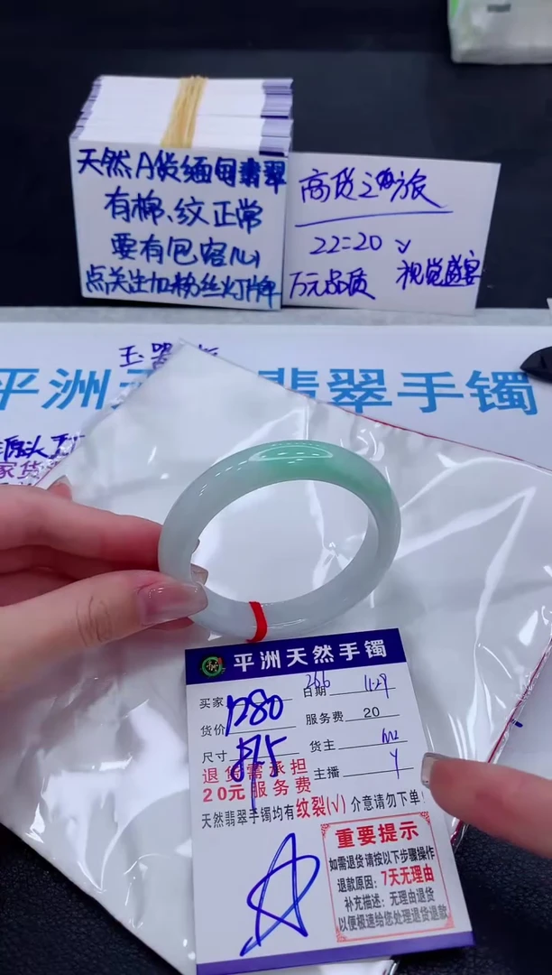 未镶嵌手镯翡翠111