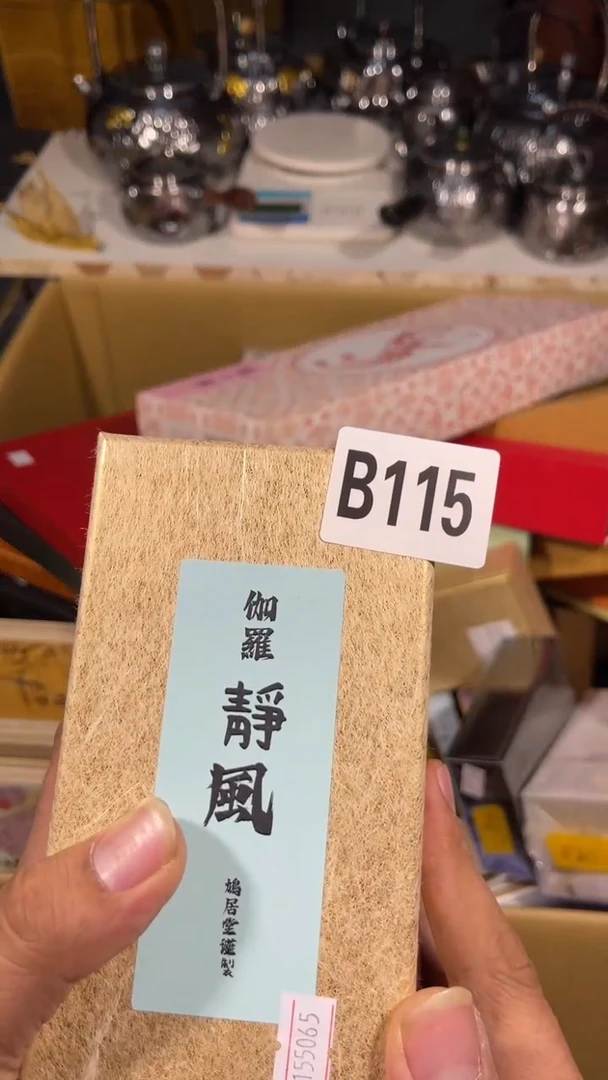 爱****华瓷器瓷器瓷器瓷器瓷器115