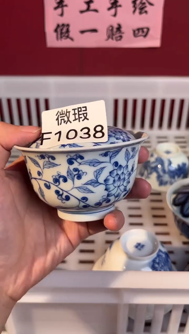 其他景德镇手工手绘微瑕F1038