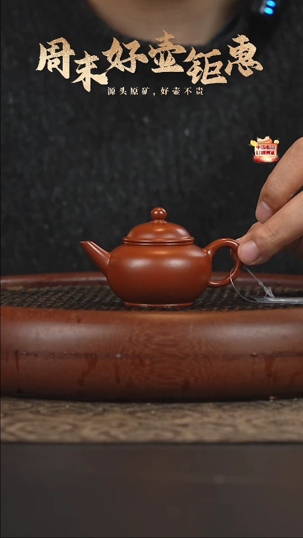 茶壶紫砂30a38小煤窑朱泥水平60cc