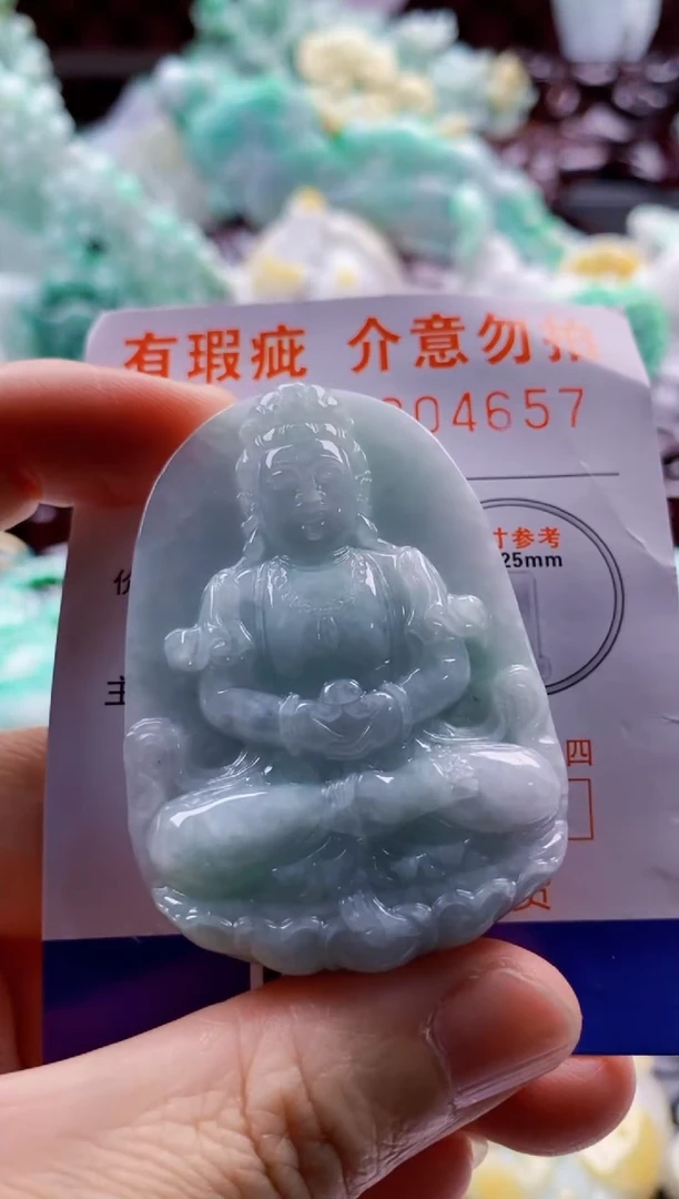 吊坠(不含链)未镶嵌翡翠1