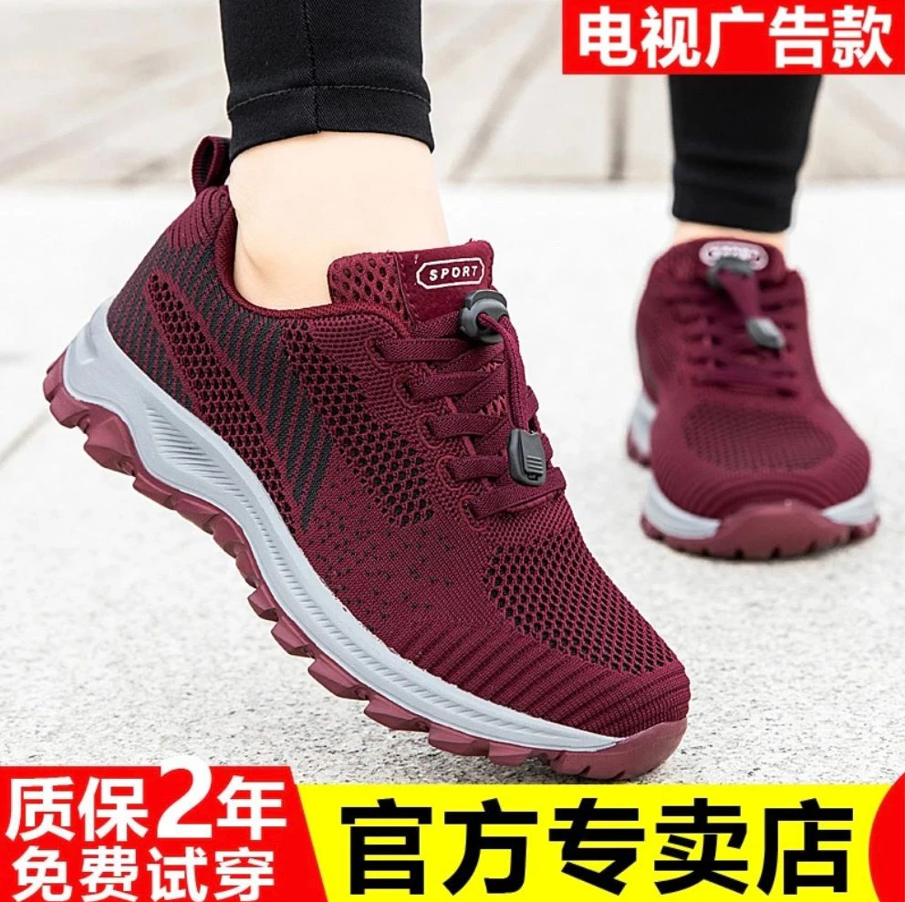 张凯丽运动鞋老人鞋女正品旗舰春季妈妈鞋防滑软底中老年健步鞋男