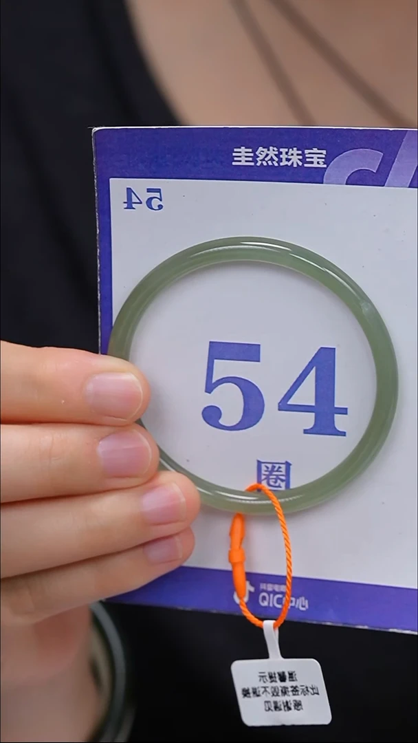 未镶嵌手镯和田玉39