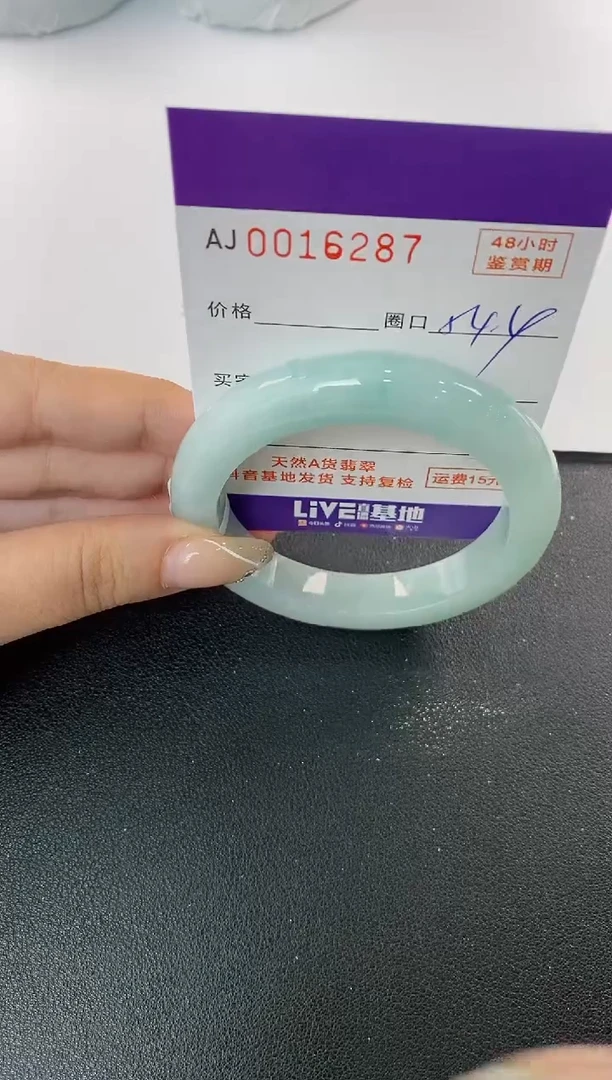 未镶嵌手镯翡翠天然A货翡翠