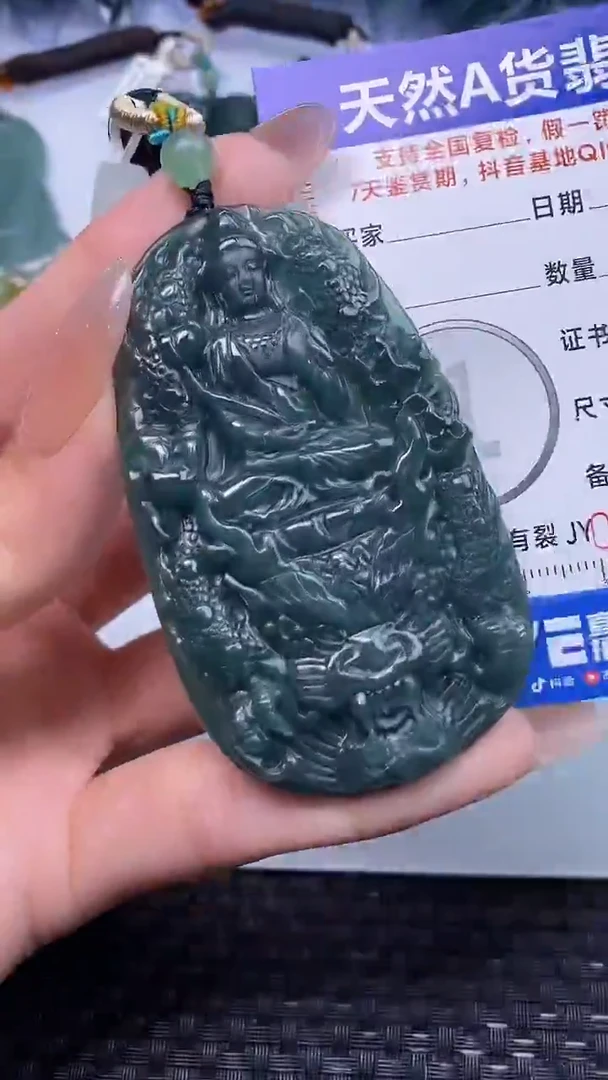 颈饰未镶嵌翡翠