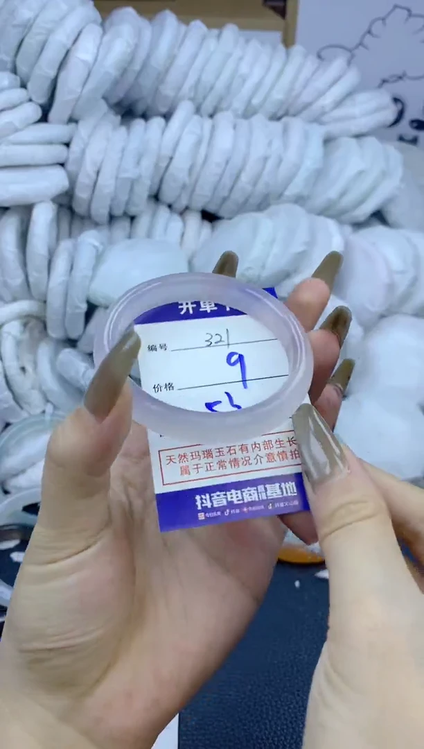 手镯玛瑙/玉髓未镶嵌321