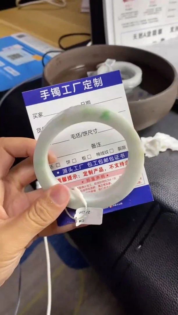 未镶嵌手镯定制翡翠基地质检发货