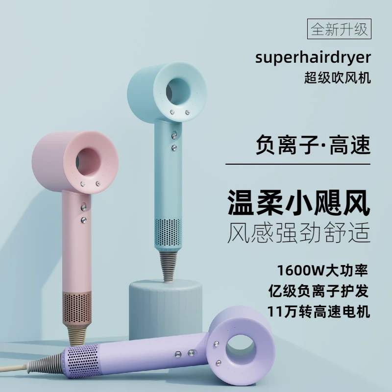 【华强北直销】高速负离子吹风机宿舍家用吹风筒护发不伤发冷热风