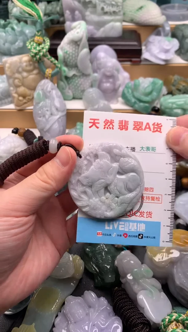 吊坠(不含链)未镶嵌翡翠1