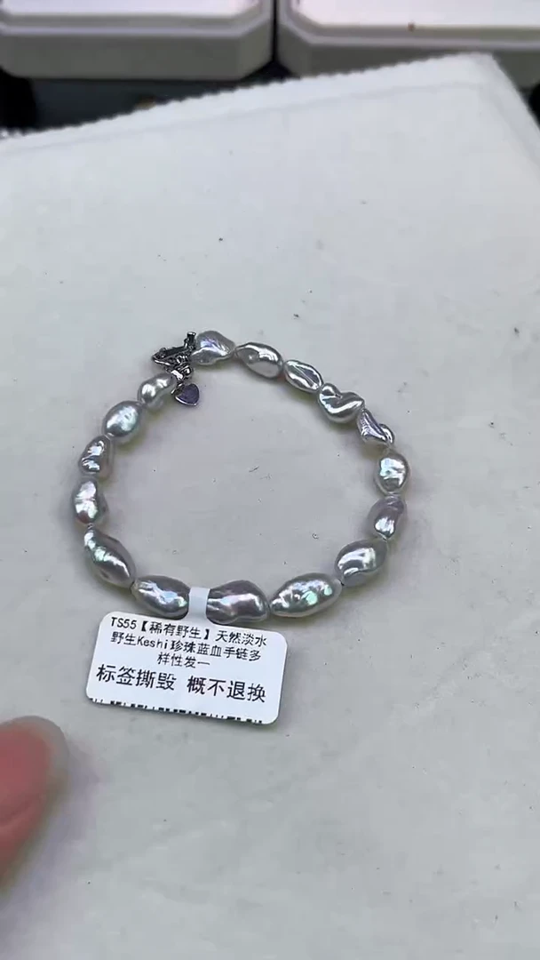 银S925镶嵌其他淡水珍珠多样性发一50092