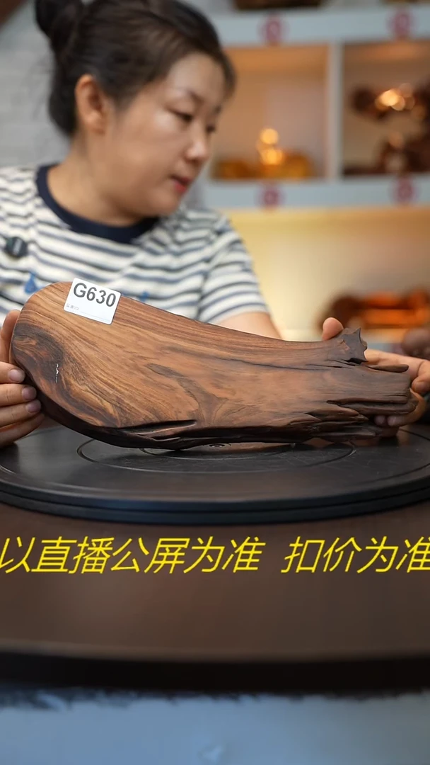 木木雕款喜**宝云南虎斑檀根艺摆台