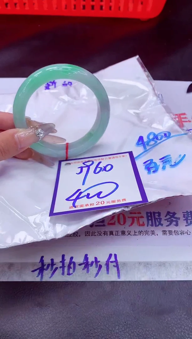 未镶嵌手镯翡翠11111111