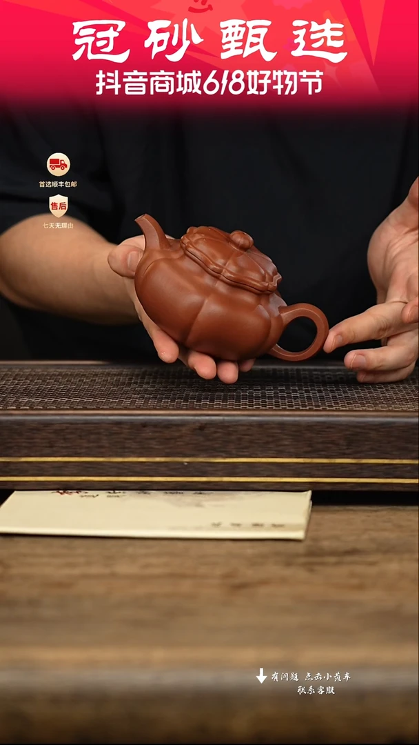 茶壶紫砂冠砂甄选123