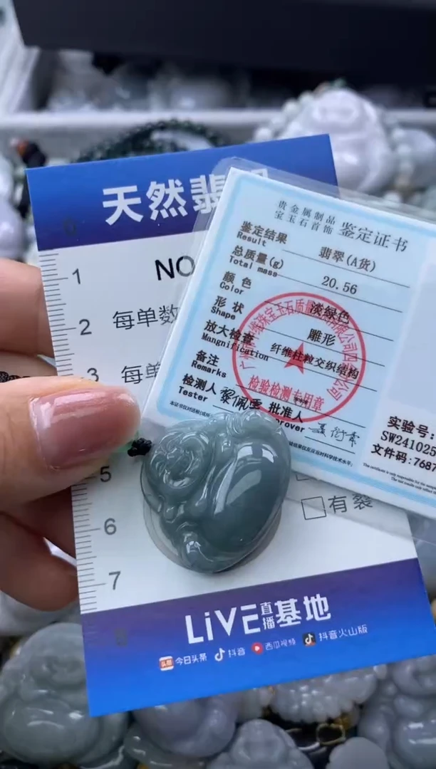 翡翠未镶嵌颈饰缅甸A货翡翠03907