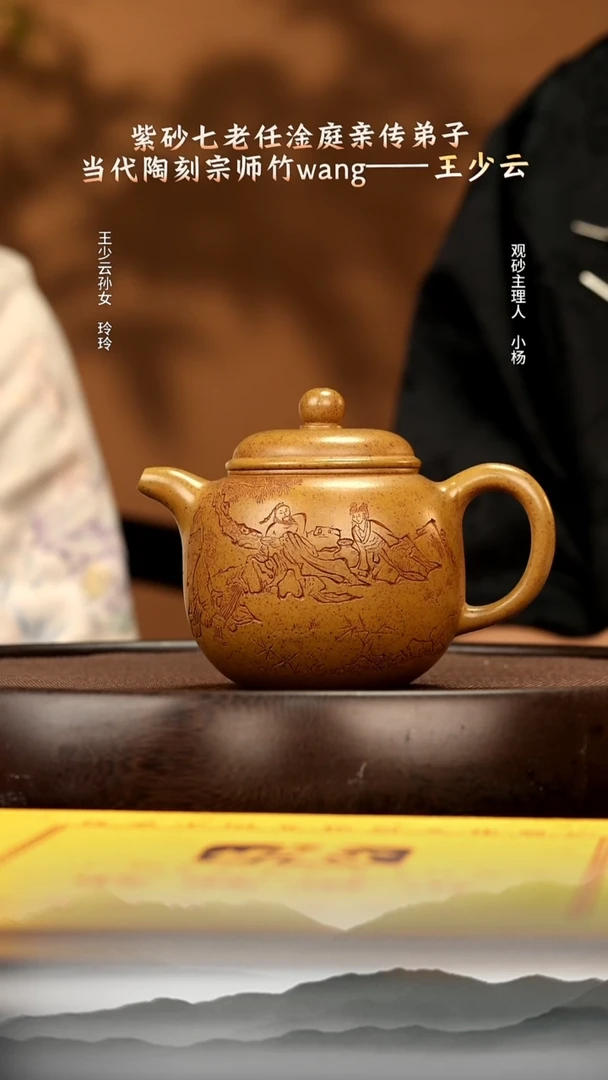 茶壶紫砂13 龙骨金砂匏尊320c 紫砂壶W