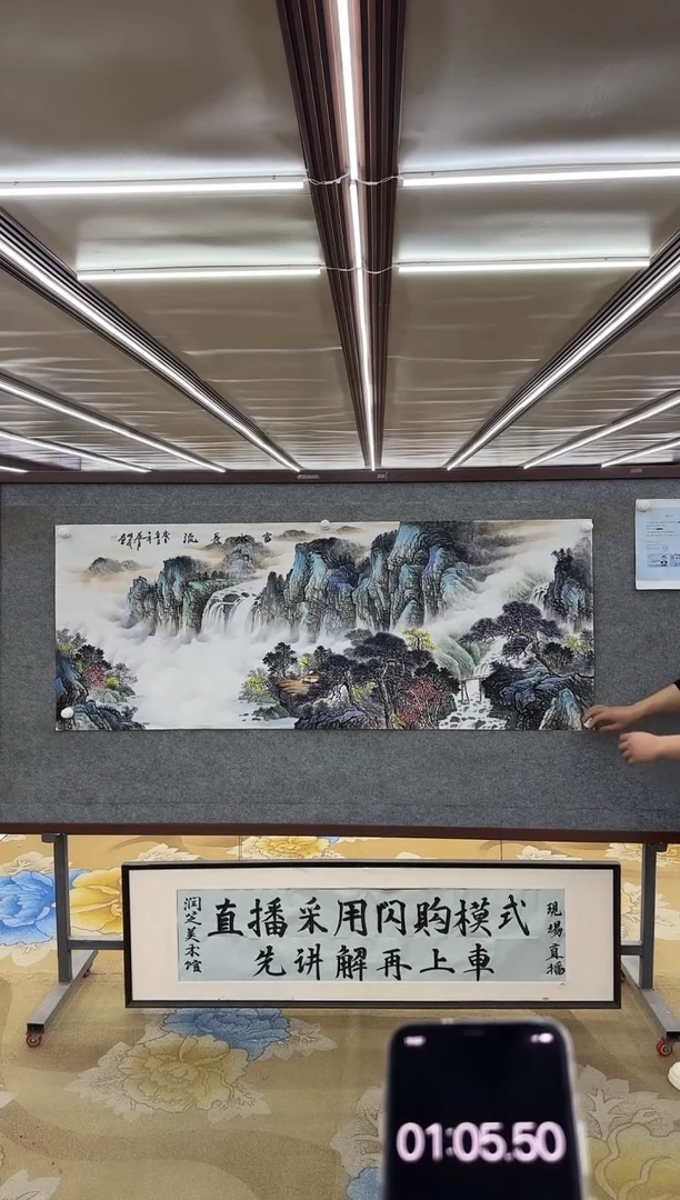 【闪购商品】绘画M邵明义-小六尺-山水国画