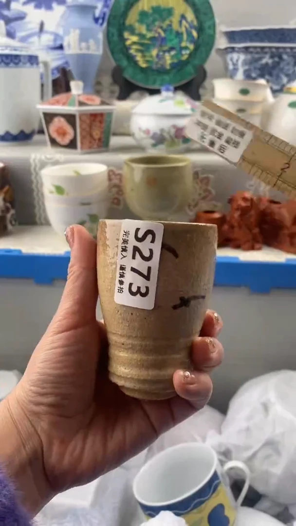 【闪购商品】s273