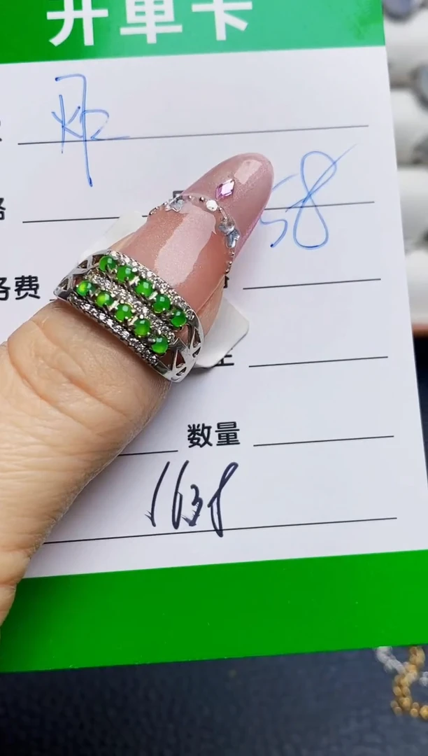 银S925镶嵌戒指翡翠1638