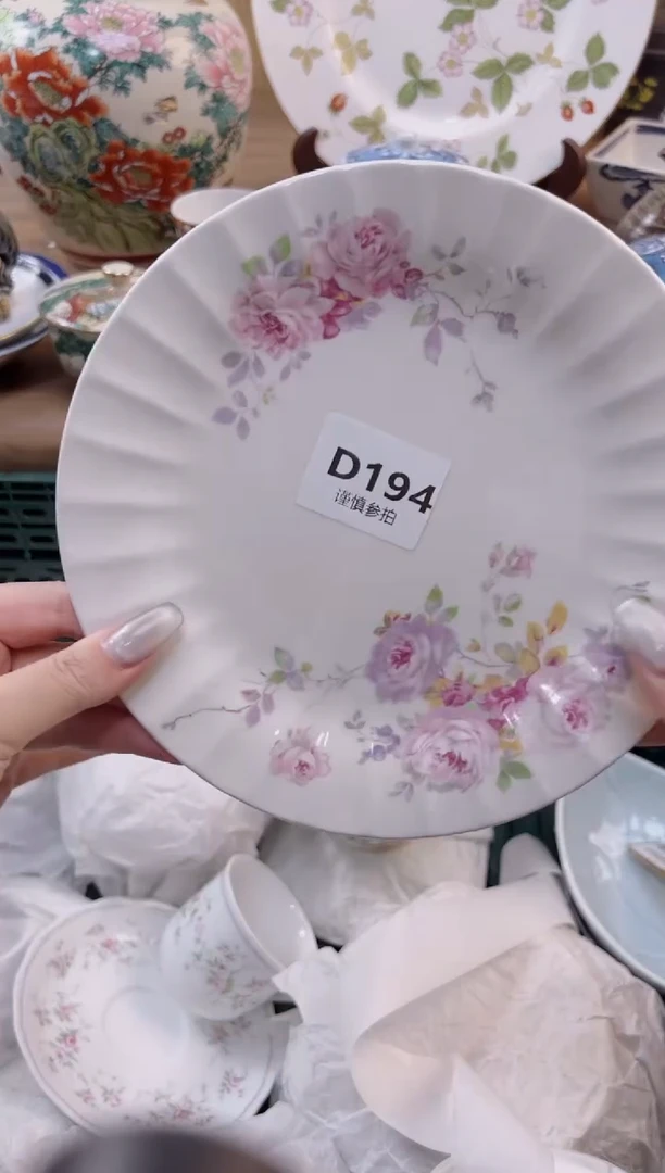 【闪购商品】杯               194