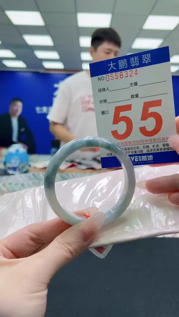 未镶嵌手镯翡翠AAAAAAAAAAAAAAAAAA