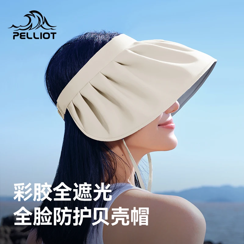 伯希和贝壳帽户外韩版发箍遮阳空顶帽大帽檐彩胶防晒防紫外线帽子