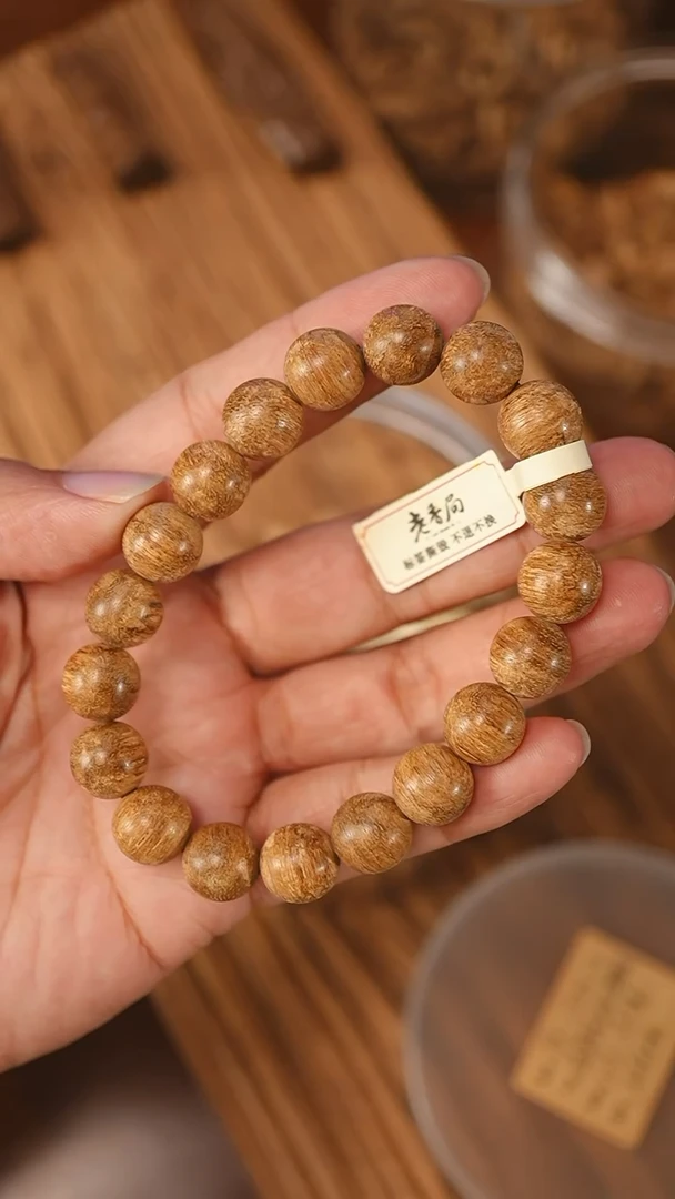 沉香手串达拉干风化熟结1.15-8.5克+hy1026