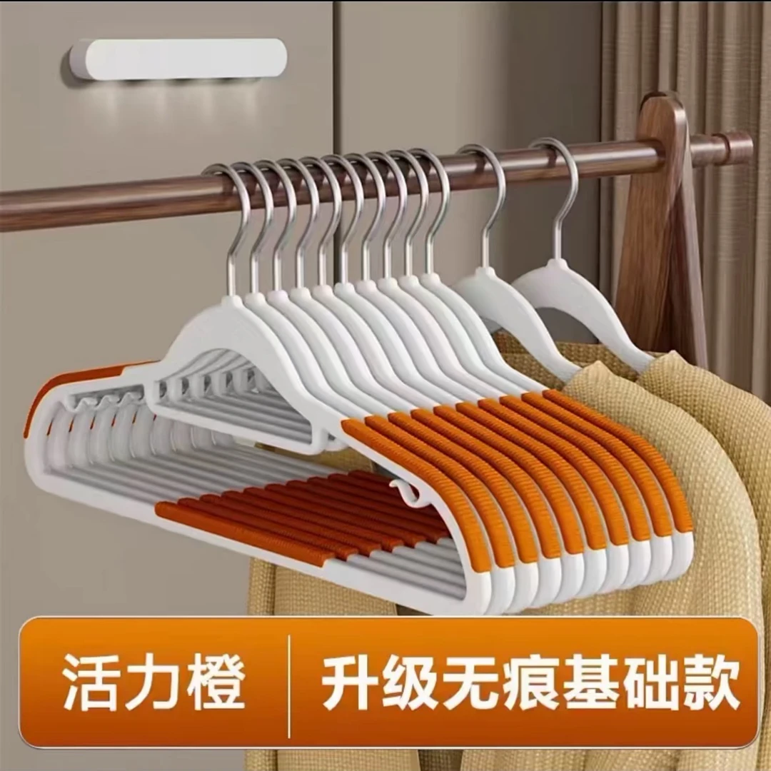 无痕防滑衣架家用防滑挂衣无痕学生宿舍晾衣架衣服架衣柜整理师