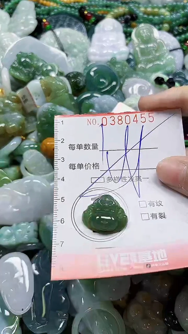 颈饰未镶嵌翡翠闪购0380455多样性发其一