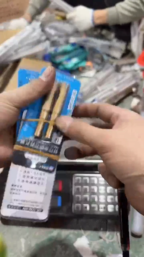 看清下单不退不换385