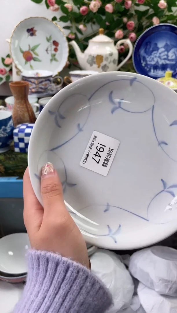 【闪购商品】瓷片947海外中古回流瓷器 默认瑕疵慎拍