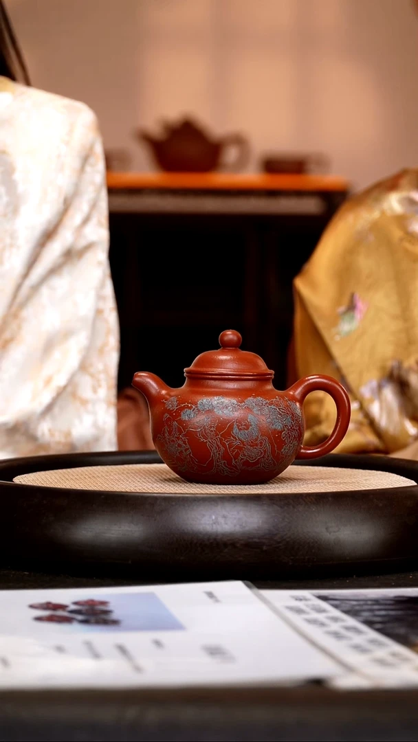 茶壶紫砂SDH16 掇球   大红袍   260cc