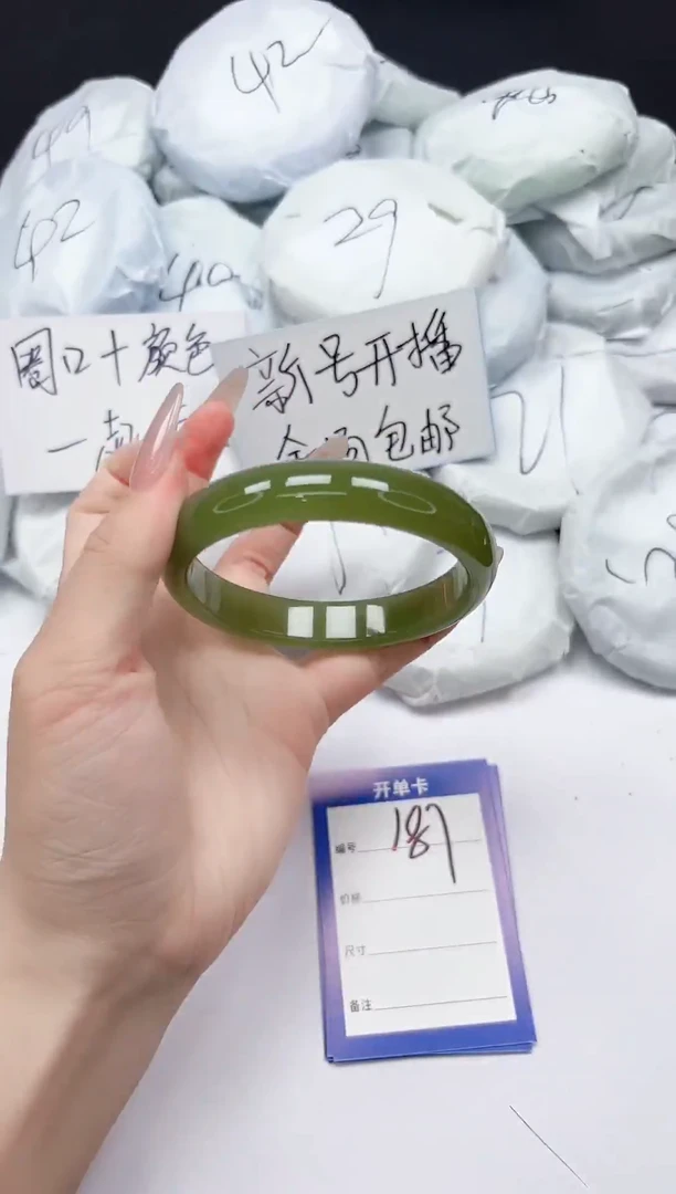 未镶嵌手镯石英质玉187/6162