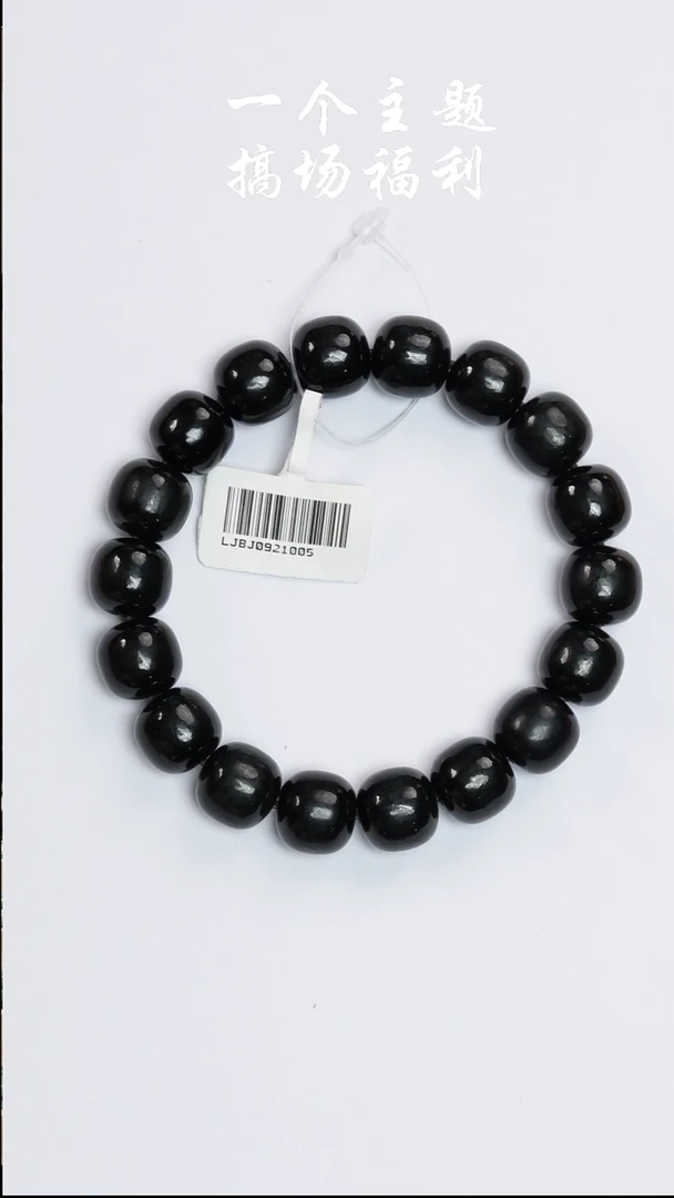 手串未镶嵌和田玉青海青玉11*12mm