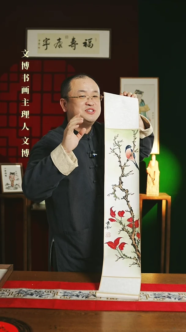 【闪购商品】书法绘画卷轴17*110红叶小鸟