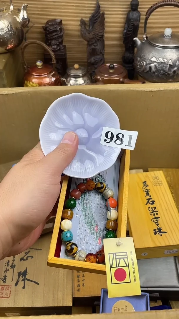 瓷片瓷片瓷片瓷片