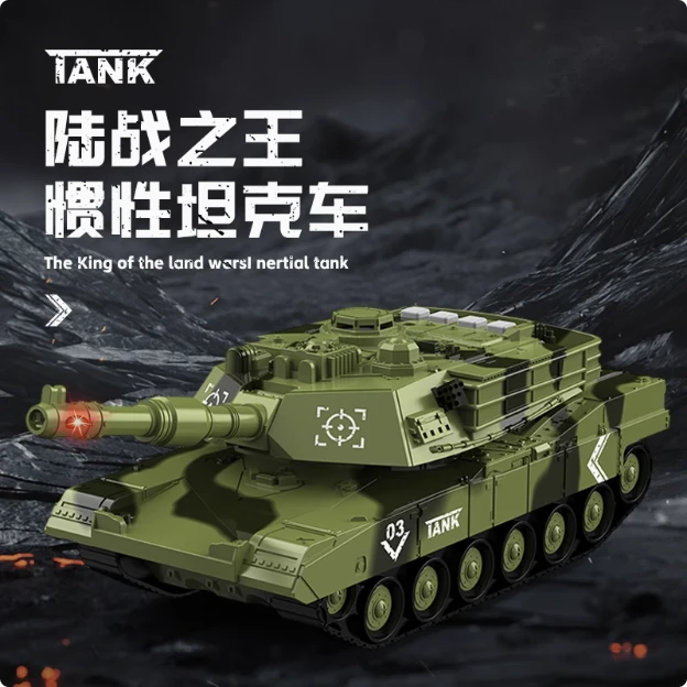 【雅】文艺车玩带声光音效的惯性履带坦克玩具车军事坦克车玩具模型
