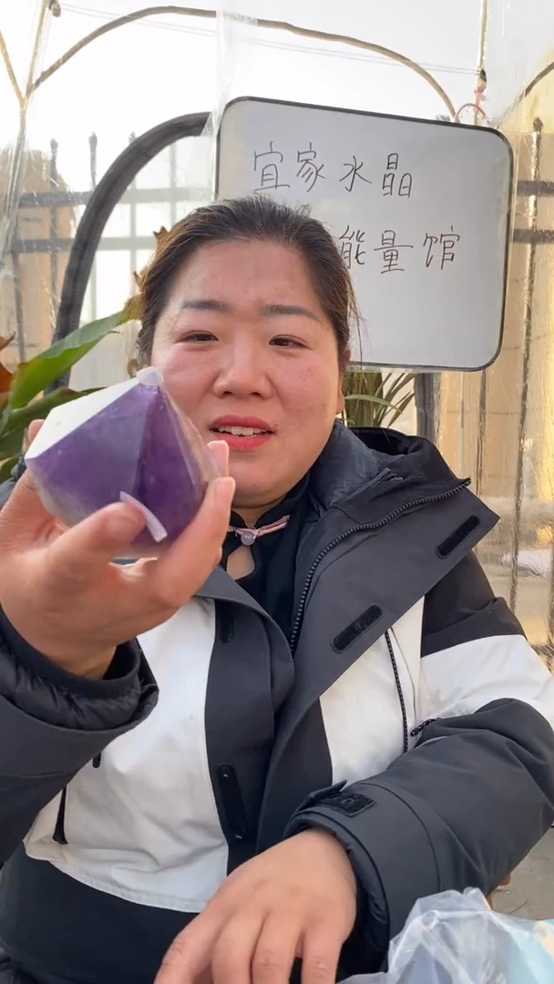 【闪购商品】紫晶柱子未镶嵌紫水晶柱子D01