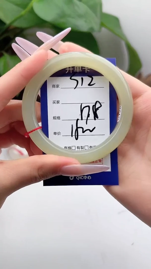 和田玉手镯未镶嵌微色差S12