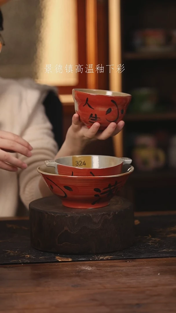 陶瓷景德镇高温釉下手绘陶
