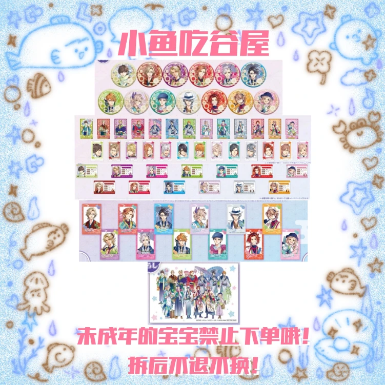 【兄弟战争】15周年快闪吧唧/透卡/特典(盲抽代拆)