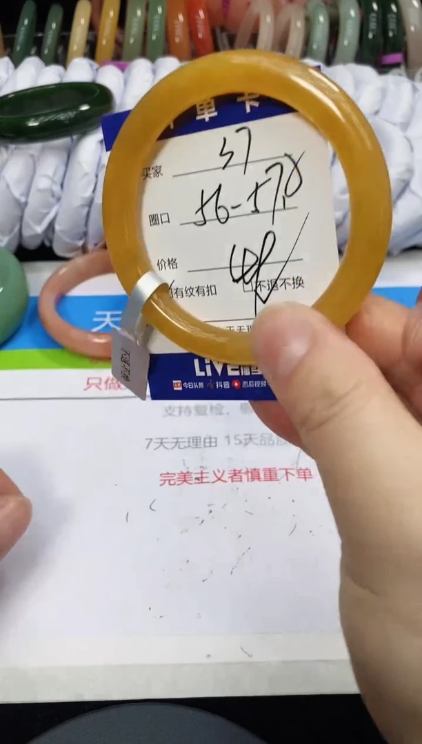 未镶嵌手镯石英质玉37