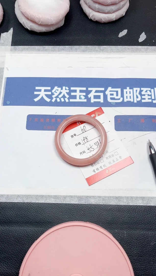 未镶嵌手镯石英质玉60-54