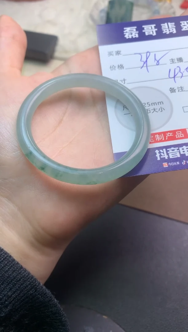 未镶嵌定制翡翠毛货