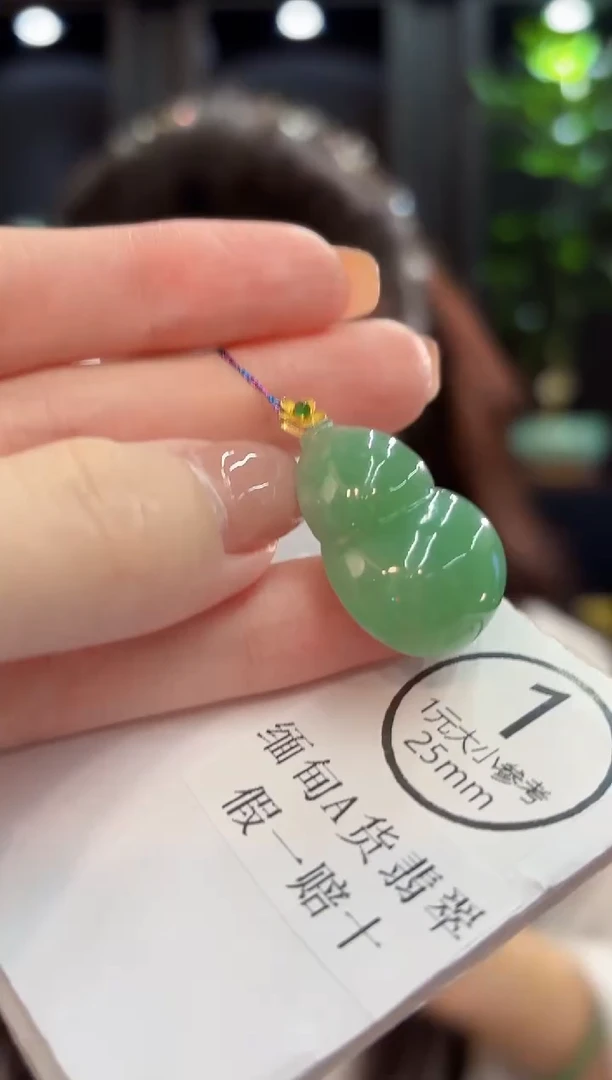 吊坠(不含链)18K金镶嵌翡翠 缅甸A货/支持复检/一件